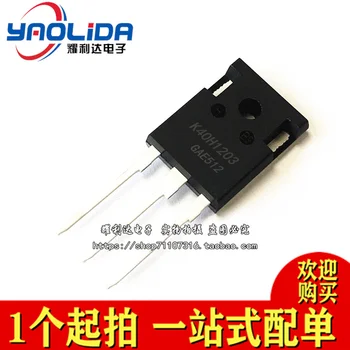 10VNT K40H1203 40H1203 IKW40N120H3 TO-247 IGBT