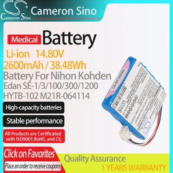 CameronSino Baterija Nihon Kohden Edan SE-1 tinka Nihon Kohden HYTB-102 Medicinos bateriją 2600mAh/38.48 Wh 14.80 V