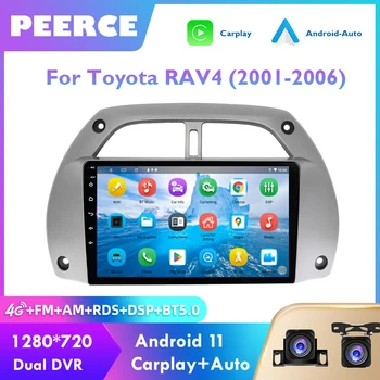 Peerce Android11 2 DIN Automobilio Radijo Multimedia Vaizdo Grotuvas Toyota RAV4 Rav 4 2001-2006 2DIN Stereo GPS Navigacijos Carplay