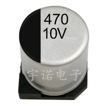 10piece 10V470UF SMD Aliuminio Elektrolitinių Kondensatorių 6.3*7.7 MM Aukštos kokybės Geros Kokybės Pleistras 10V 470UF Dydis：6.3x7.7（MM）