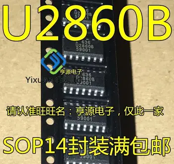 20pcs originalus naujas U2860 U2860B U2860B-MFPG3G SOP14