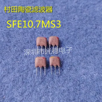 50PCS/ SFE10.7MS3 Murata keraminiai filtrai 10.7 M E10.7S 10.7 MHZ tiesus kištukas 3 metrų plotį, 180K