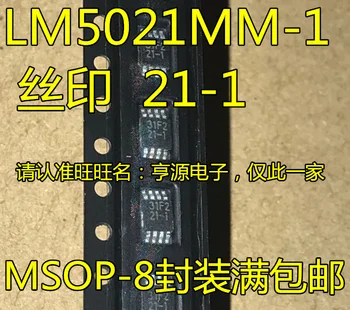 5VNT visiškai naujas originalus LM5021MM-1 MSOP-8 dabartinį režimą PWM valdiklio LM5021 šilkografija 21-1