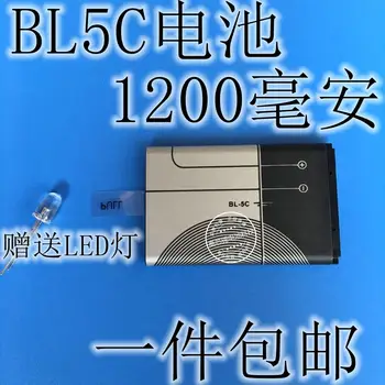 BL5C mobilusis telefonas, BL-5C plug-in kortelės, garsiakalbis, garso įrašymas, 3,7 V ličio baterija, bendrasis paketinis pašto Li-ion C