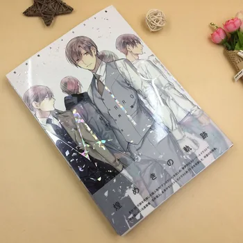 Japonijos Takarai Rihito Spalvinga Meno Tapybos Knygos Dešimt Skaičius Kolekcija nuotraukų Albumą Anime Apie akvarelės popieriaus libros