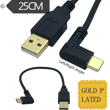 Kairėje ir dešinėje Kampu 90 Laipsnių Auksu USB3.1 tipas-c USB Male į USB male Duomenų Įkrovimo jungties Kabelis 25cm Tablet telefono