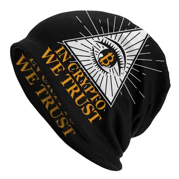 Kriptografijos Mes tikime, Bitcoin variklio Dangčio Skrybėlės Rudens Žiemos Lauko Skullies Beanies Kepurės Vyrams Megzta kepurė Šilta Dvejopo naudojimo Unisex Kepurės