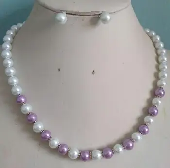 Moterų Papuošalų Rinkinys 8mm apvalus granulių balta, violetinė realus fizinis south sea shell perlų vėrinį + stud auskarai