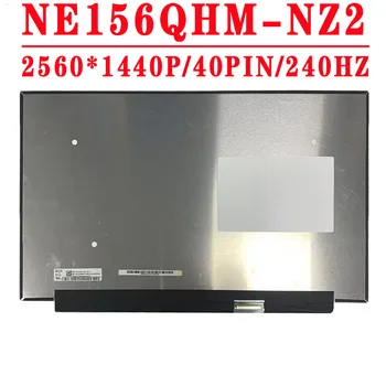 NE156QHM-NZ2 NE156QHM-NZ1 NE156QHM NZ2 NE156QHM NZ1 15.6 colių 2560x1440IPS QHD 40pins EDP 99% DCI-P3 300 cd/m2 240HZ LCD Ekranas
