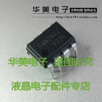 Nemokamas Pristatymas.FAN7602 [ inline ] LCD galios valdymo lustą, DIP-8