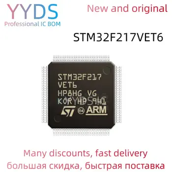 STM32F217VET6 STM STM32F STM32F217 STM32F217VE STM32F217VET 100% visiškai Naujas Originalus MCU LQFP-100 IC
