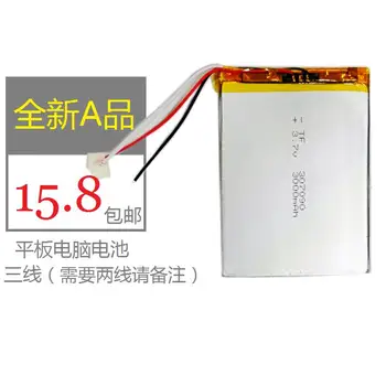 Tablet PC ličio baterija baterija 3.7 V Kubo Magic Cube U25GT polimero 357090 Suo Li Xin S18 paštu